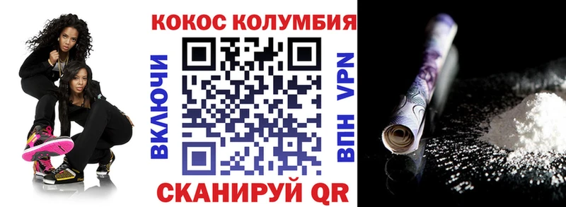 Кокаин Fish Scale  Купить где  Сальск 
