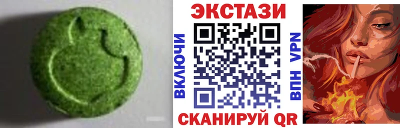 Экстази 300 mg  Купить  Сальск 