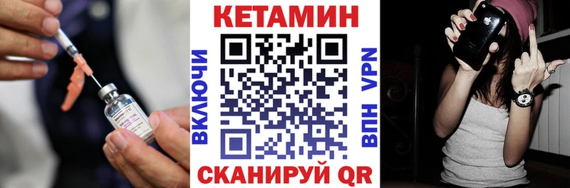Купить где  Сальск  Кетамин ketamine 