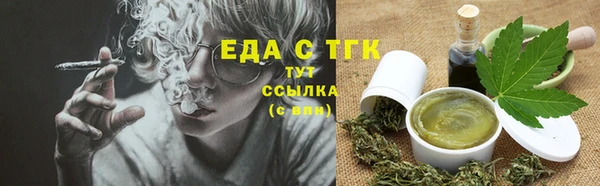 кокаин перу Вяземский
