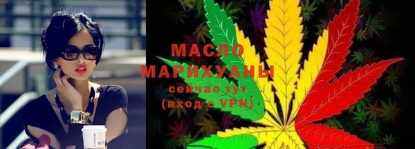 прущая мука Вязьма