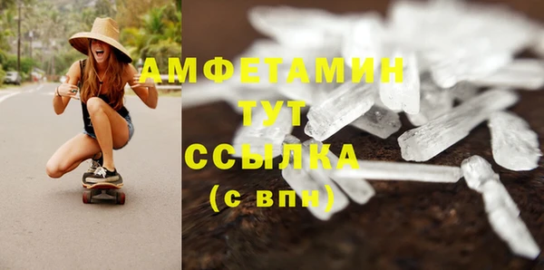 прущая мука Вязьма