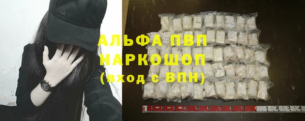 не бодяженный Горняк