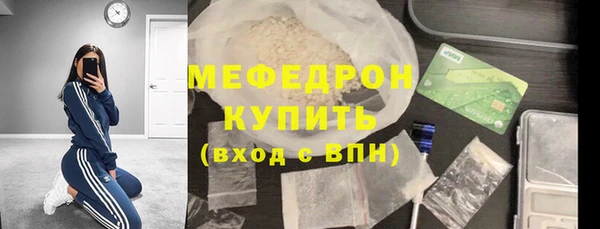 MDMA Premium VHQ Горнозаводск
