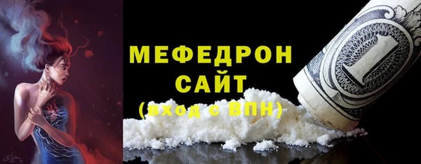 каннабис Вязники