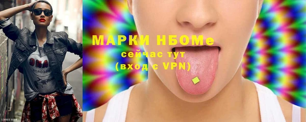 кокаин перу Вяземский