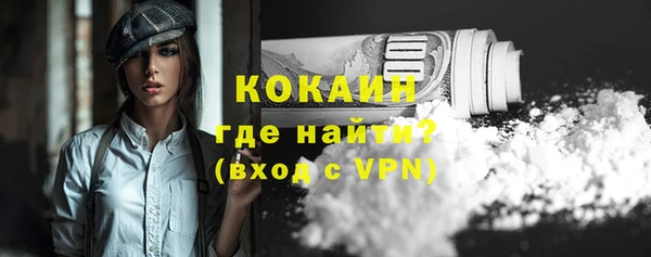 не бодяженный Горняк