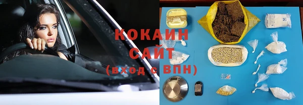 прущая мука Вязьма