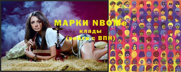 кокаин перу Вяземский