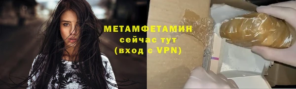 прущая мука Вязьма