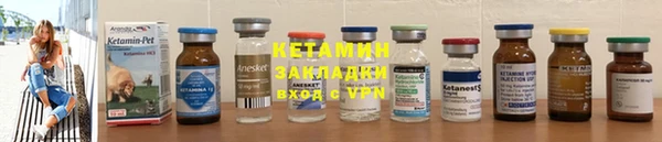 мескалин Горно-Алтайск