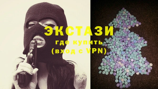 кокаин перу Вяземский