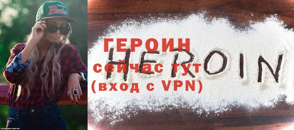 не бодяженный Горняк