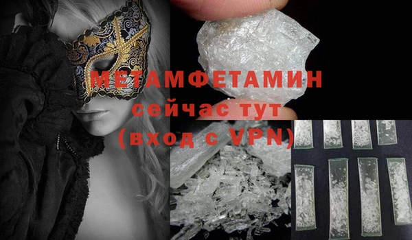 прущая мука Вязьма