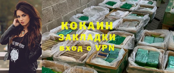 дмт Гусиноозёрск