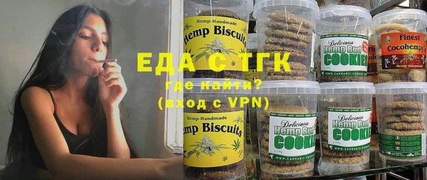 прущая мука Вязьма