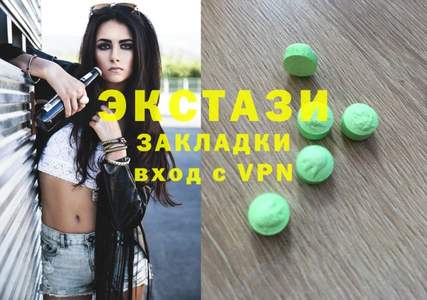 каннабис Вязники