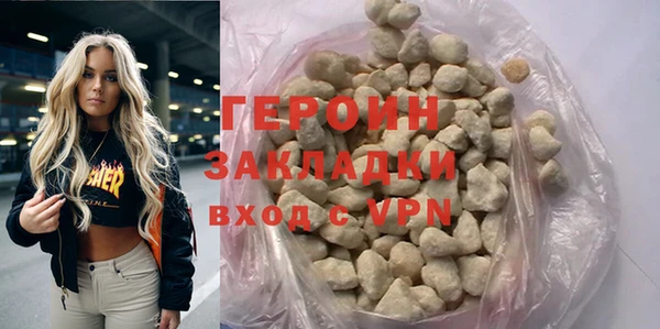 MDMA Premium VHQ Горнозаводск