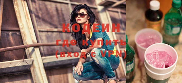мескалин Горно-Алтайск