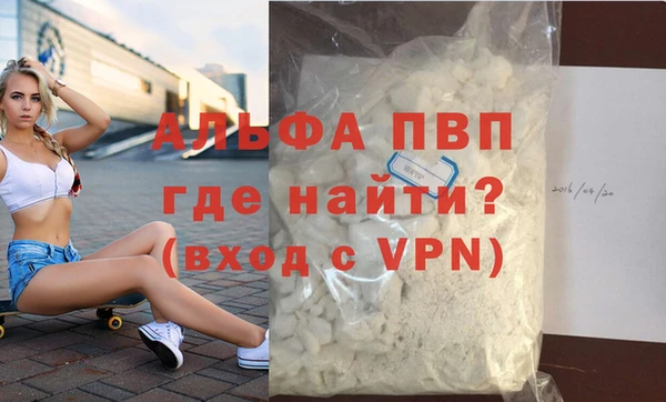 кокаин перу Вяземский
