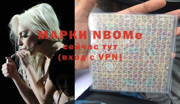 каннабис Вязники