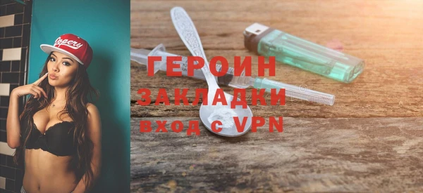 кокаин перу Вяземский