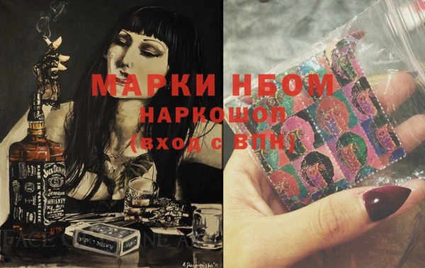 каннабис Вязники