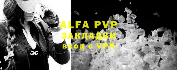 MDMA Premium VHQ Горнозаводск