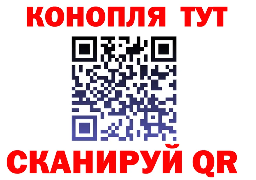 Canna-Cookies марихуана ССЫЛКА даркнет blacksprut Сальск