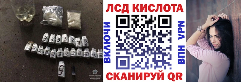 Купить закладки  Сальск  LSD-25 экстази кислота 