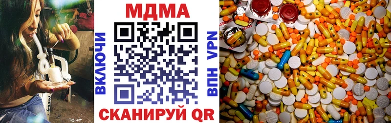 Купить  Сальск  МДМА VHQ 
