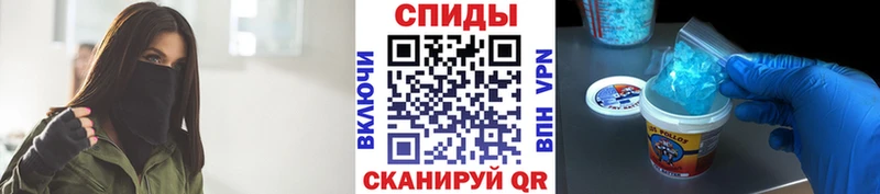 Первитин пудра  Купить закладки  Сальск 