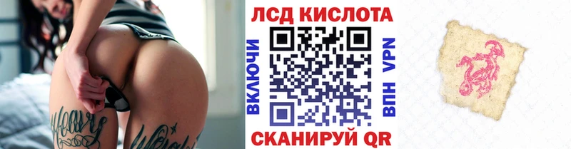 Марки 25I-NBOMe 1500мкг  Купить где  Сальск 